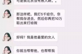 货款要不回，讨债公司能有效解决问题